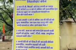 Are Parents To Blame For Girls' 'Short Clothes'? Ujjain Temple Poster Sparks Debate