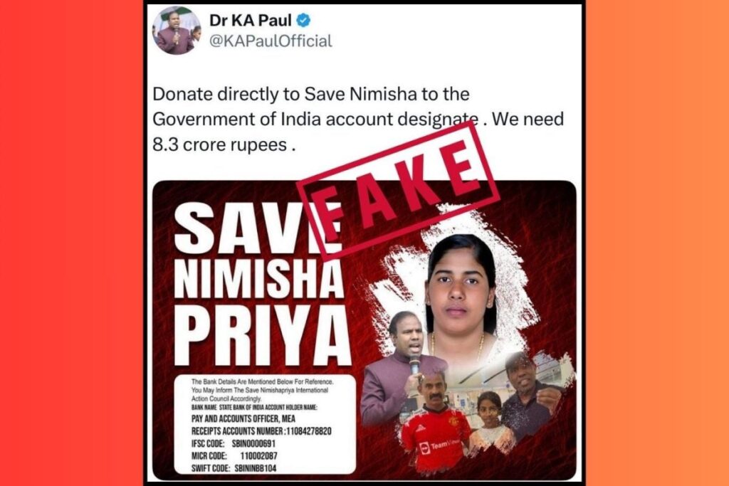 MEA Fact-Checks Social Media Claims Seeking Donations For Nimisha Priya, Calls Them Fake
