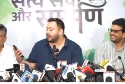 Tejashwi Yadav Alleges His Name Missing From Bihar's Voter List Draft, EC Counters Claim