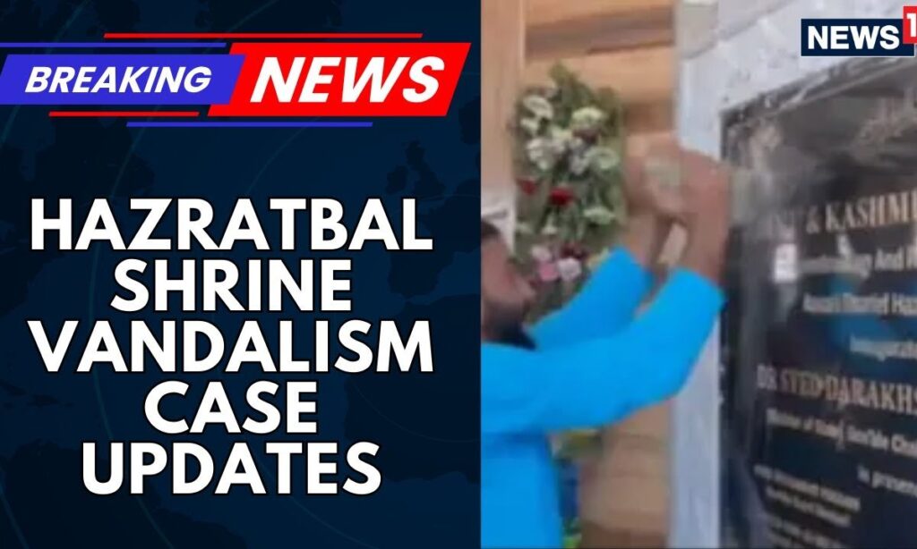Hazratbal Shrine Vandalism Case, Police Begins Detaining Identified Individuals | J&K News Today
