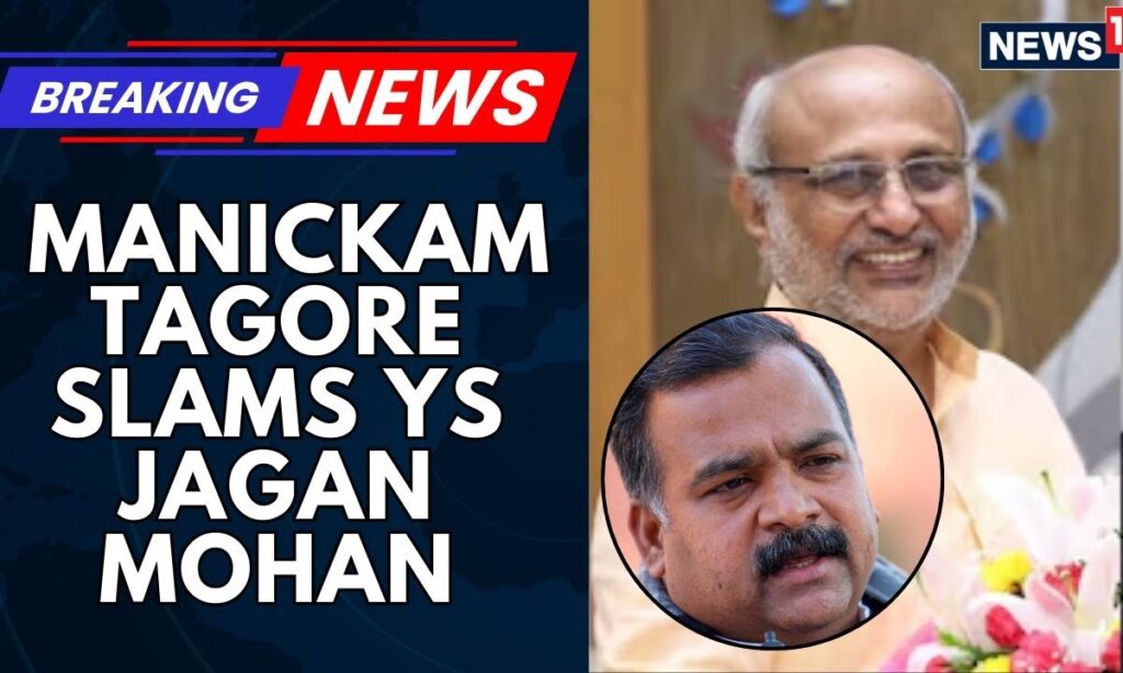 Manickam Tagore Slammed YS Jagan For Supporting An Rss Backed Candidate For Vice President Post