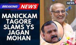 Manickam Tagore Slammed YS Jagan For Supporting An Rss Backed Candidate For Vice President Post