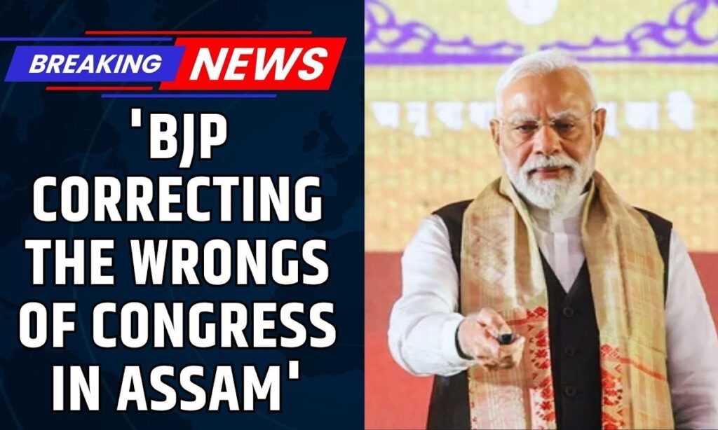 PM Modi in Assam Today: Guwahati Ring Road Laid, Slams Congress Over Bhupen Hazarika Insults