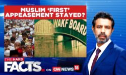 Supreme Court's Landmark Ruling: Key Provisions of Waqf Act 2025 Put on Hold | #thehardfacts