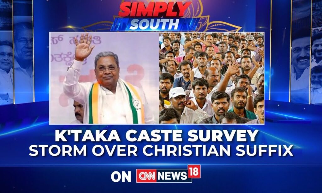 Karnataka CM Siddaramaiah Removes Christian Sub-Castes from Caste Census Amid BJP Criticism | News18