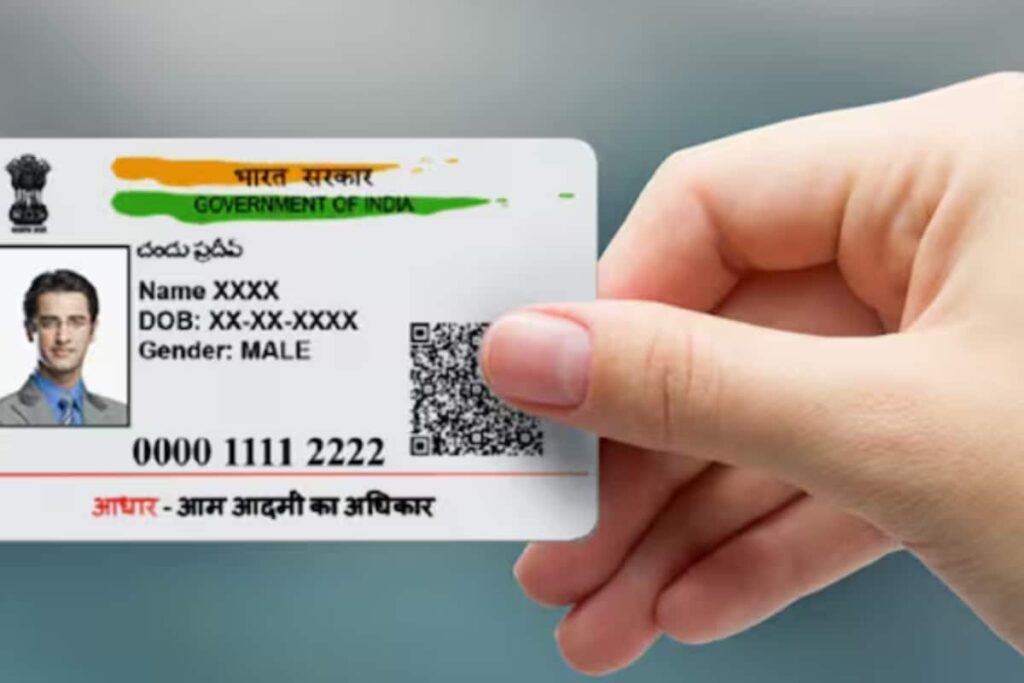 Bihar SIR 'Identity Crisis' Over? After Supreme Court Order, ECI Adds Aadhaar As 12th ID Proof