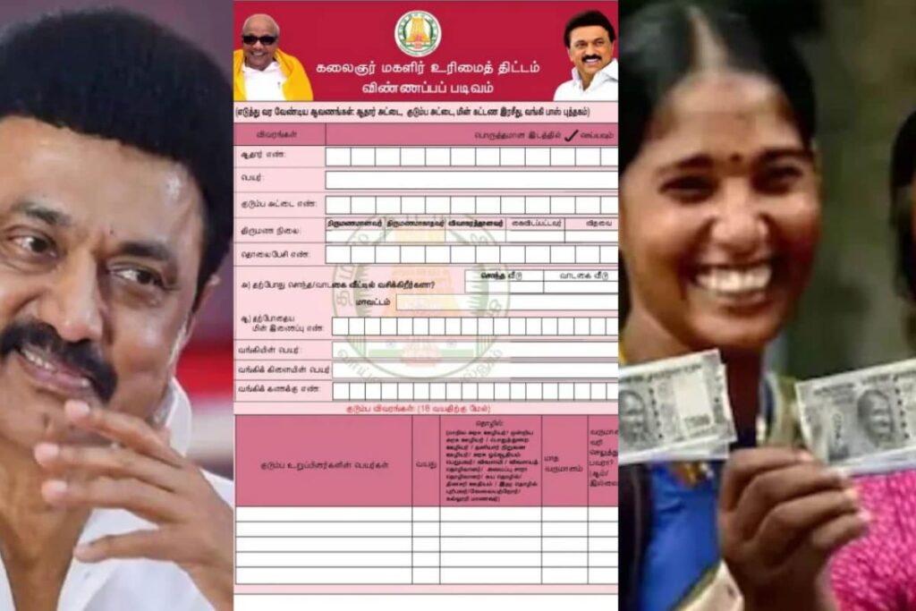 Applied For Kalaignar Magalir Urimai Thogai? Here’s How To Track Your Petition Status Online