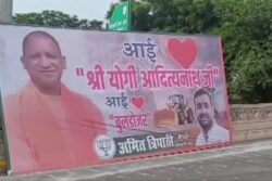 Posters Backing Yogi Adityanath, Bulldozer Action Seen In Lucknow Amid 'I Love Muhammad' Row