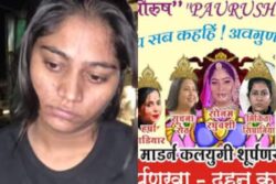 ‘Wholly Impermissible’: Madhya Pradesh HC Bans Burning Of Sonam Raghuvanshi Effigy On Dussehra