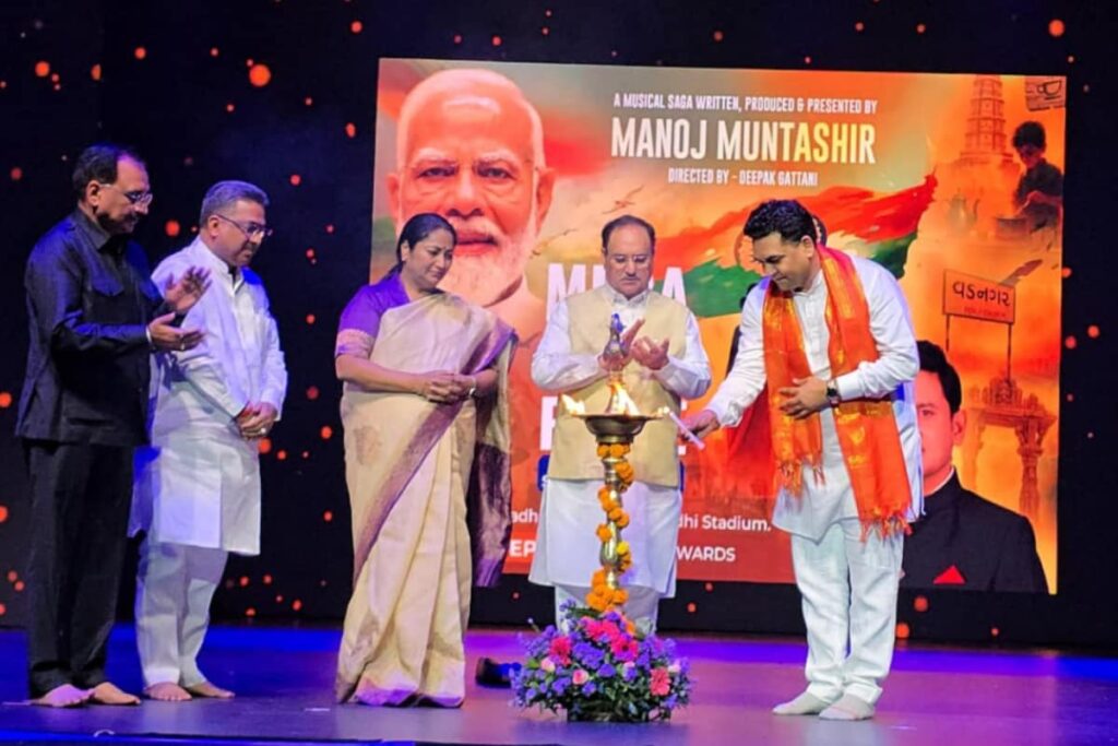 'Mera Desh Pahle': JP Nadda, Rekha Gupta Watch Musical On PM Modi's Life To Mark His 75th Birthday
