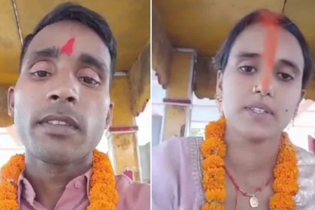 Bihar Student Marries Coaching Teacher, Seeks Protection In Viral Video