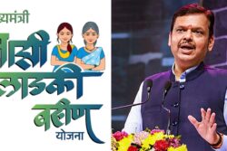 Mukhyamantri - Majhi Ladki Bahin Yojana: Eligibility And Benefits
