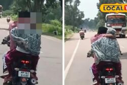 'Saiyyara' Fever? Viral Video Of Bike Romance On Madhya Pradesh Highway Sparks Concerns