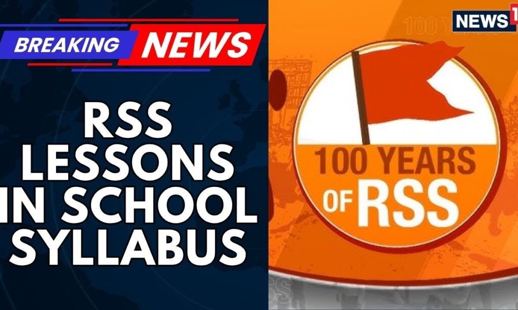 Students In Delhi School From Class 1 to 12 To Learn About RSS | 100 Years Of RSS  | News18