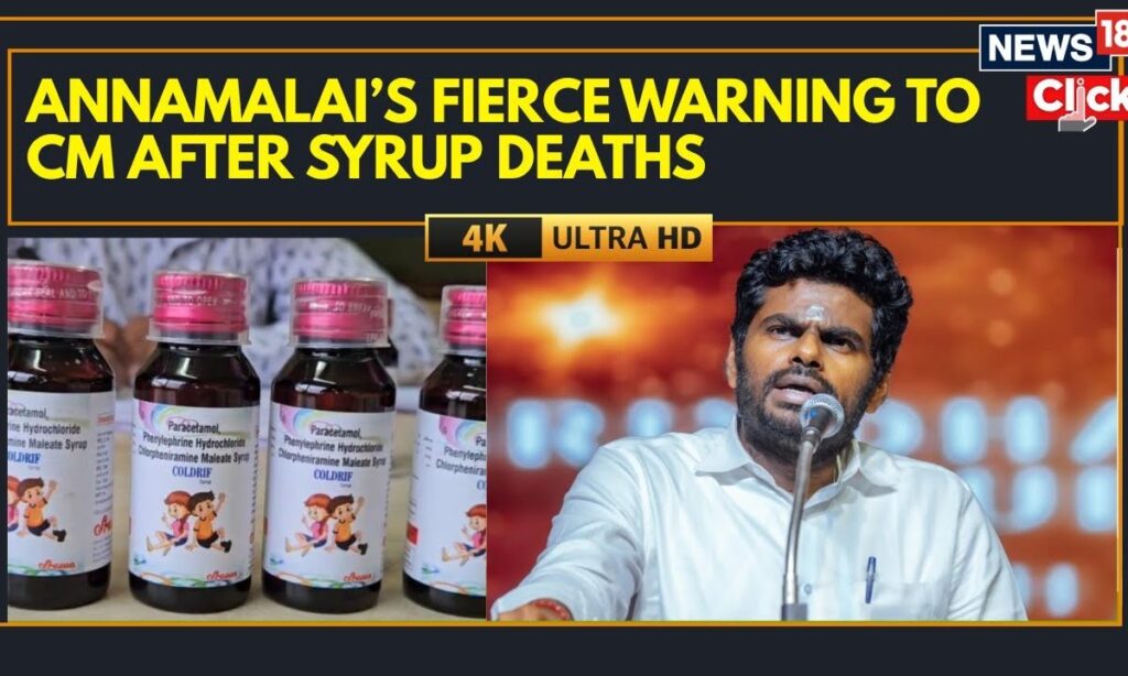 Annamalai’s Fierce Warning to CM After Tragic Cough Syrup Deaths In Madhya Pradesh | BREAKING | 4K
