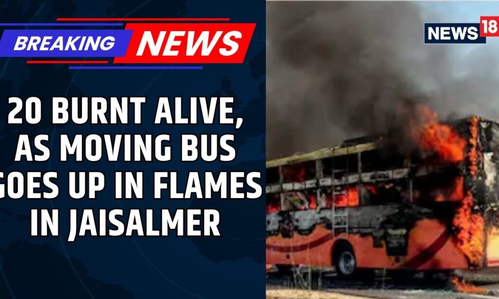 20 Killed As Moving Bus Bursts Into Flames In Rajasthan's Jaisalmer | PM Modi Offers Condolences