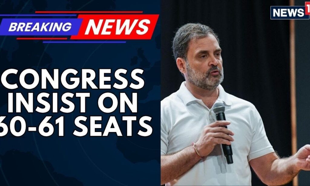 Congress And RJD Show No Rift As Seat-Sharing Talks Continue | Bihar Elections 2025 Seat Sharing