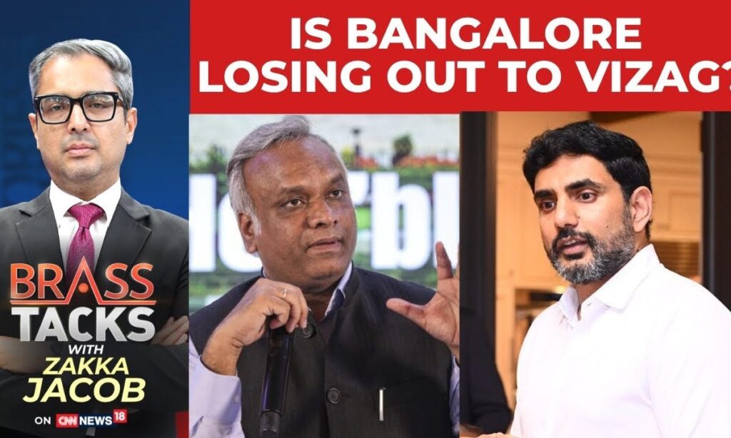 Is Bangalore Losing Out To Vizag? | Industries Choosing Andhra Over Karnataka Due To Poor Infra?