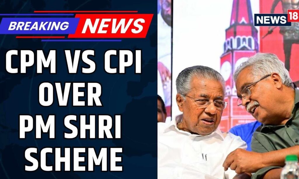 CPM-CPI Rift Eases: Cabinet Subcommittee to Review PM SHRI | Kerela Education News | News18