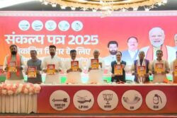 NDA's Bihar Manifesto: 1 Crore Lakhpati Didis, MSP Promise, Global Connectivity Among Highlights