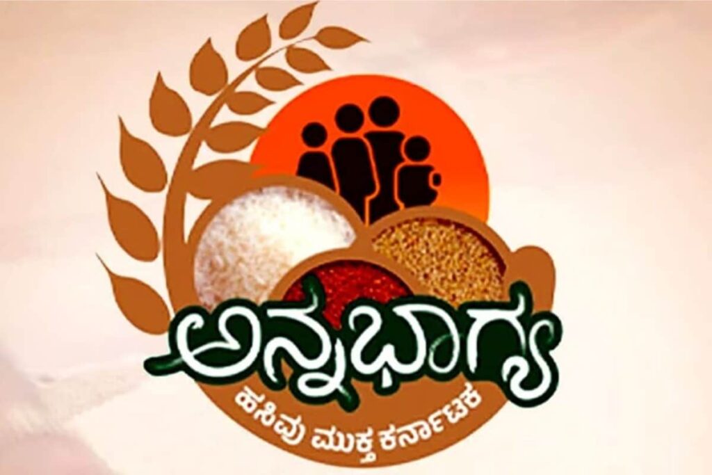 Indira Food Kit To Replace Extra Rice Under Anna Bhagya Scheme In Karnataka