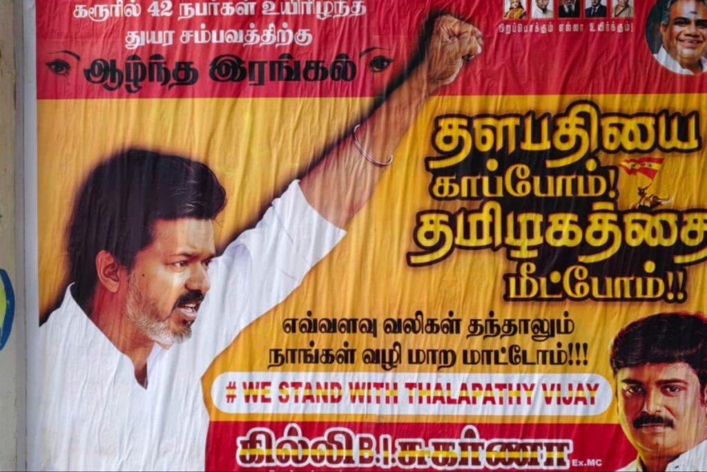 'We Stand With You': Days After Karur Stampede, Posters Backing TVK Chief Vijay Seen In Tamil Nadu