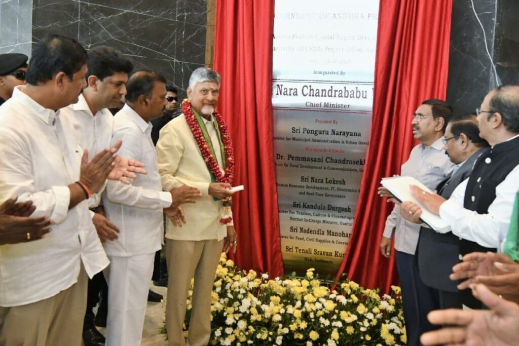 'Deeply Emotional Moment': Andhra CM Naidu Inaugurates New CRDA Office In Amaravati