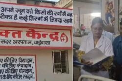 5 Children With Thalassemia Test HIV-Positive After Blood Transfusion At Jharkhand Hospital