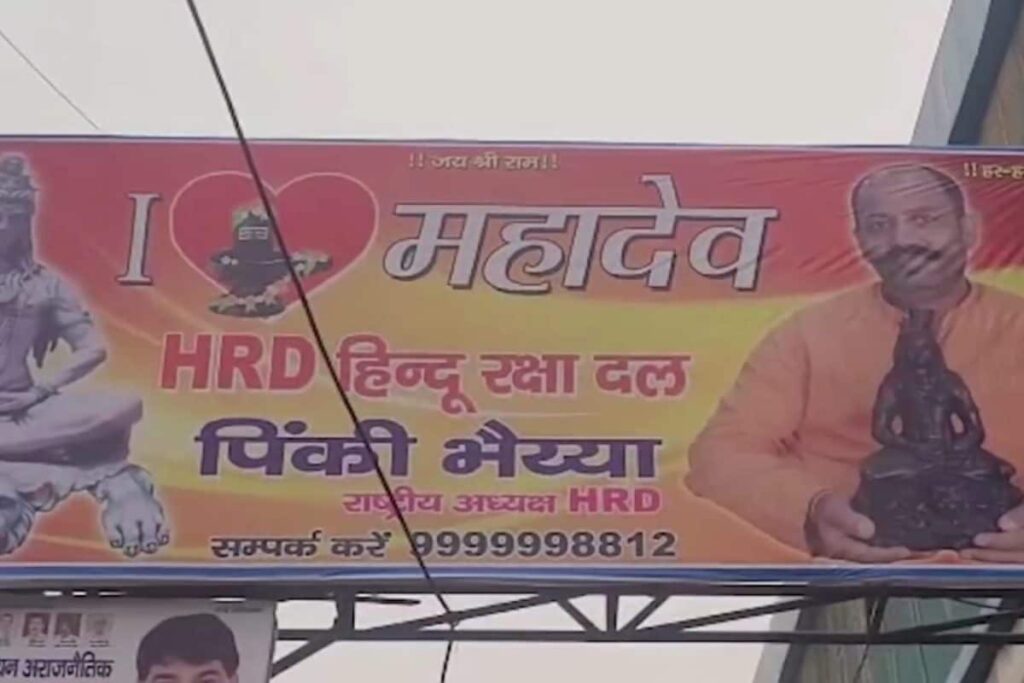 Posters Of ‘Mahadev’ And ‘Yogi Ji’ Surface in Ghaziabad Amid ‘I Love Muhammad’ Row