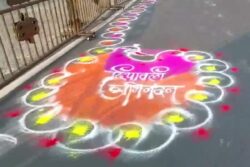 Ujjain Prepares 50,000 Sq Ft Rangoli For Record-Breaking Diwali | Watch