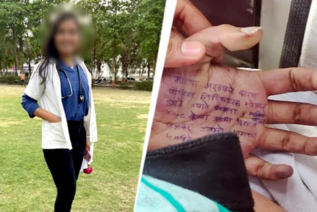 Maharashtra Doctor Suicide: Cousin Alleges Deceased Faced Pressure To Forge Medical Reports