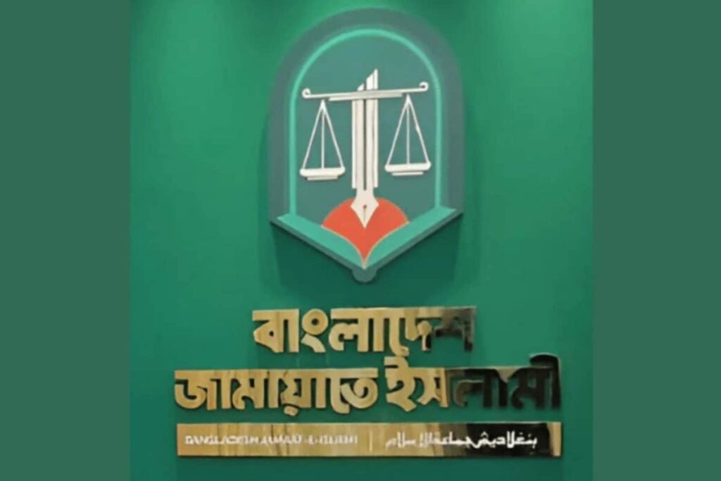 Foreign Hand? Bangladesh’s Jamaat To Drop ‘Establish Islam’ Logo In Image Makeover | Exclusive