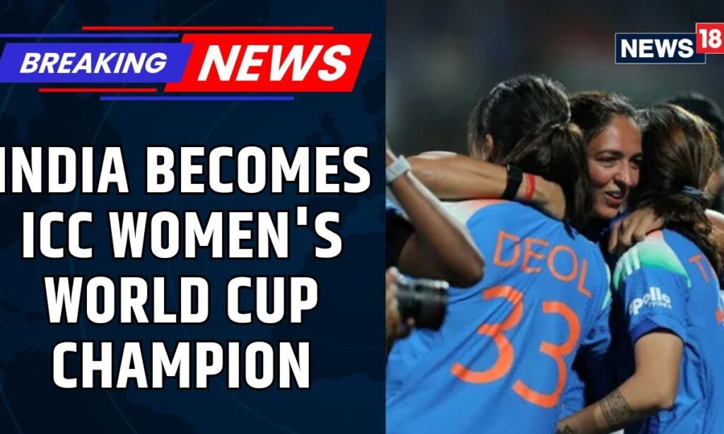 India becomes ICC Women's World Cup Champion