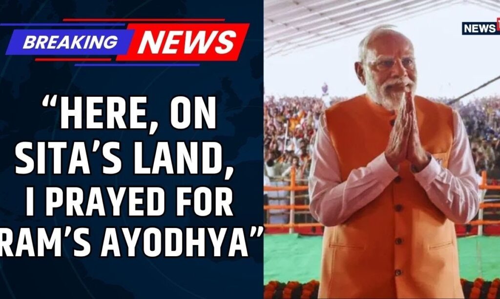 PM Modi in Sitamarhi: “Sacred Land of Maa Sita” | Remembers Ayodhya Verdict | Bihar Rally