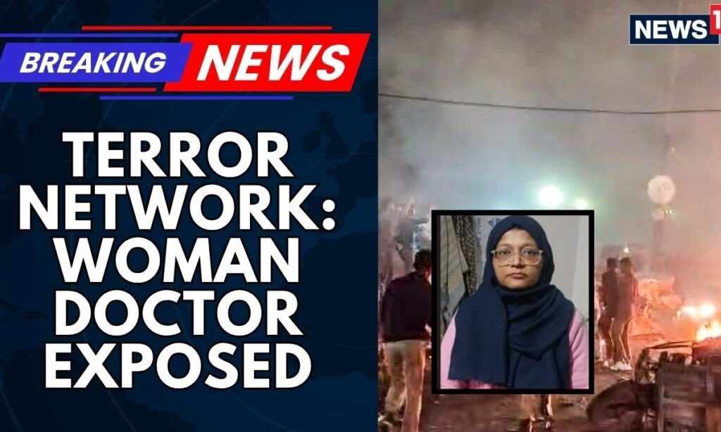 Red Fort Blast Probe Widens | Female Doctor In Terror Network Shaheen Arrested In Lucknow