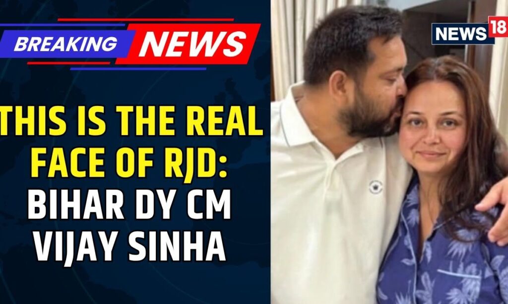 Bihar Dy CM Sinha Slams RJD: When They Can't Keep Their Family Together, How Will They Run Bihar?
