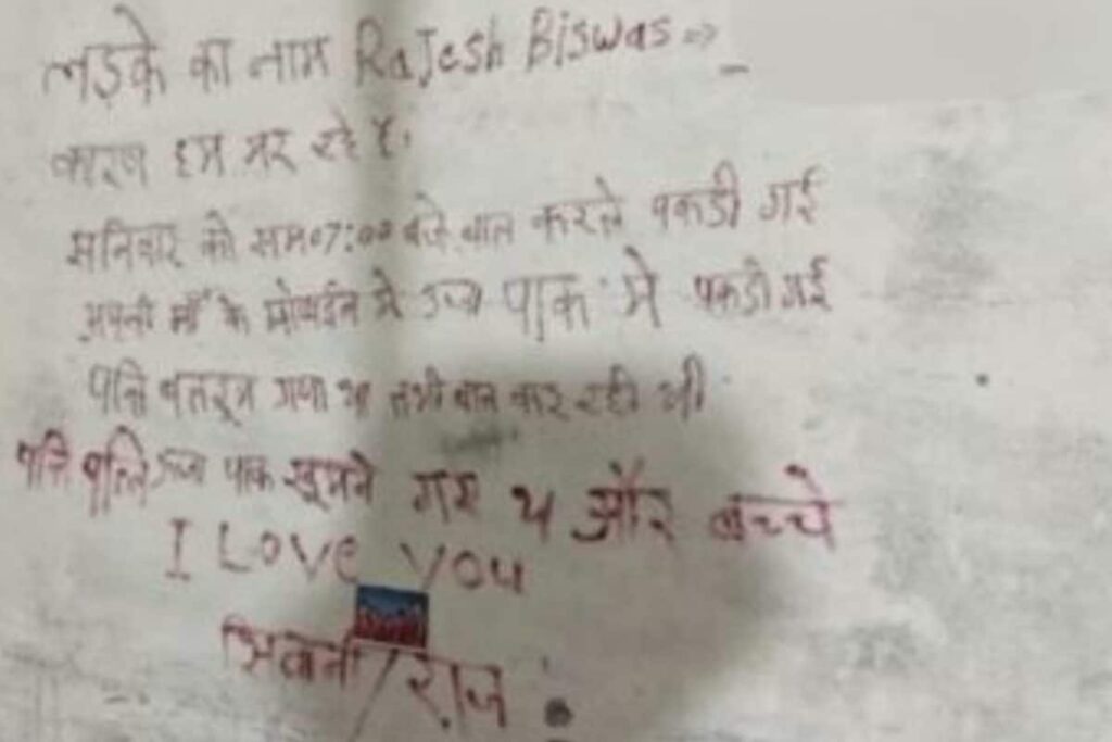 Lipstick Messages On Walls Reveal Tale Of Cheating As Young Couple Found Dead At Home