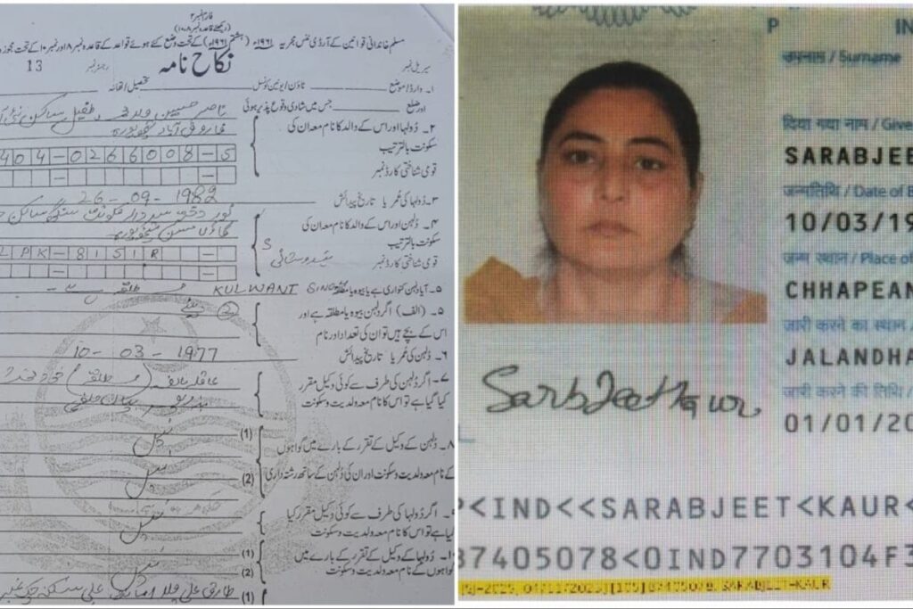 Nikahnama Of Missing Sikh Indian Woman Suggests Marriage In Pakistan, Conversion To Islam