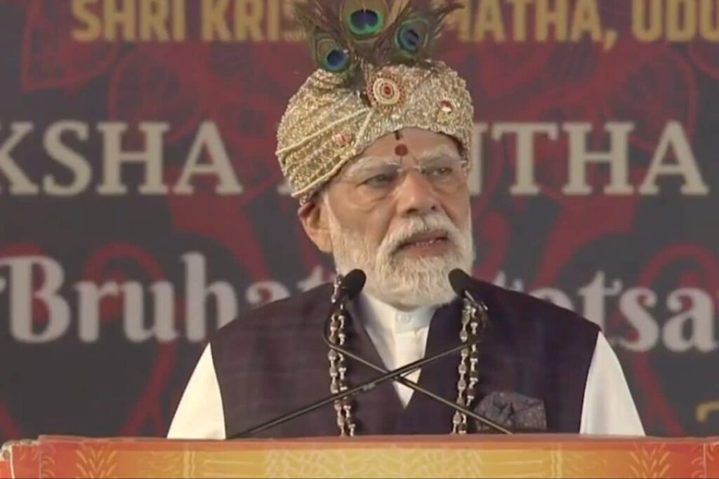 'Udupi BJP’s Model Of Good Governance': PM Modi At Gita Parayana Event In Karnataka