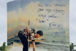 Zubeen Garg's Roi Roi Binale Runs Housefull In Shillong, Fans Across Northeast Await Screenings