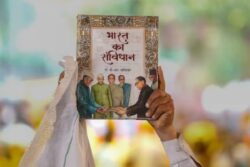 75th Constitution Day Celebrations LIVE Updates: ‘Let’s Recommit To Justice, Liberty, Equality,’ Says Kiren Rijiju