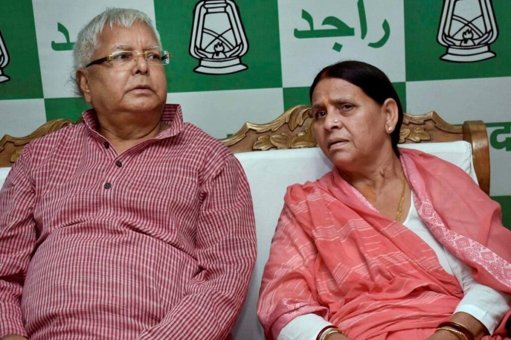 Court Rejects Lalu Prasad Yadav, Rabri Devi's Plea Against Daily Trial In IRCTC Scam Case