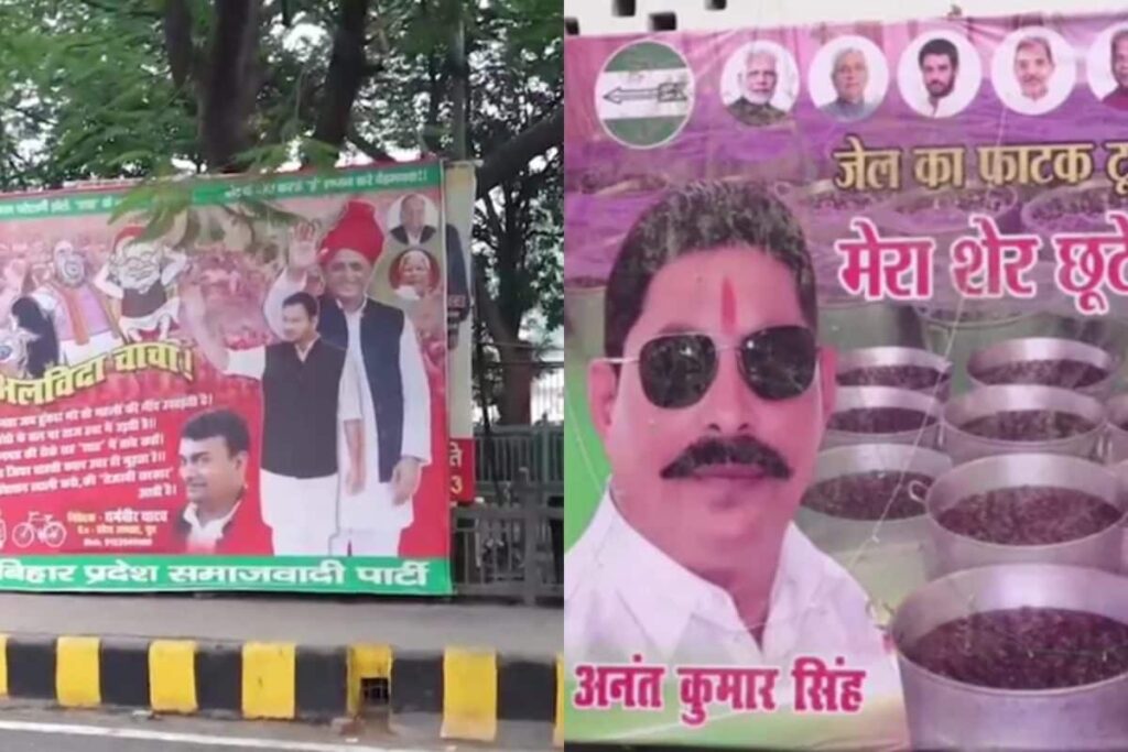 ‘Alvida Chacha’ To ‘Jail Ka Faatak Tootega’: Poster Politics Peaks As RJD, JDU Clash On Counting Day