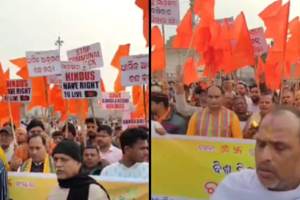 Bajrang Dal, VHP Protest Outside Jagannath Temple Over Atrocities Against Hindus In Bangladesh