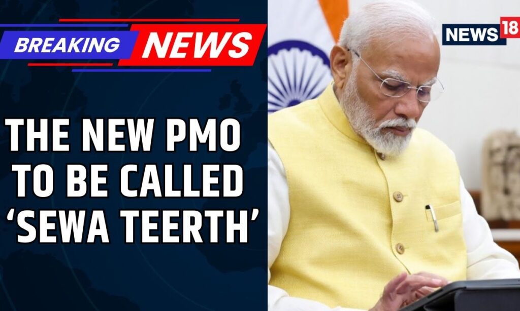 New PMO Building Named Sewa Teerth | Symbol of Service & Governance Unveiled | PM Modi | News18