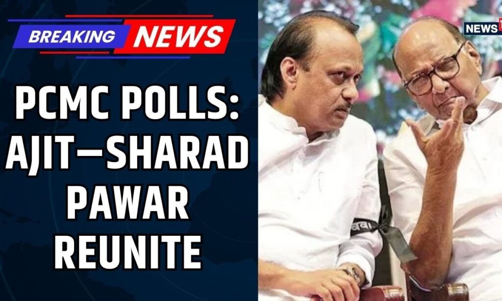 Ajit Pawar Announces NCP Alliance With Sharad Faction | Pimpri-Chinchwad Municipal Corporation Polls