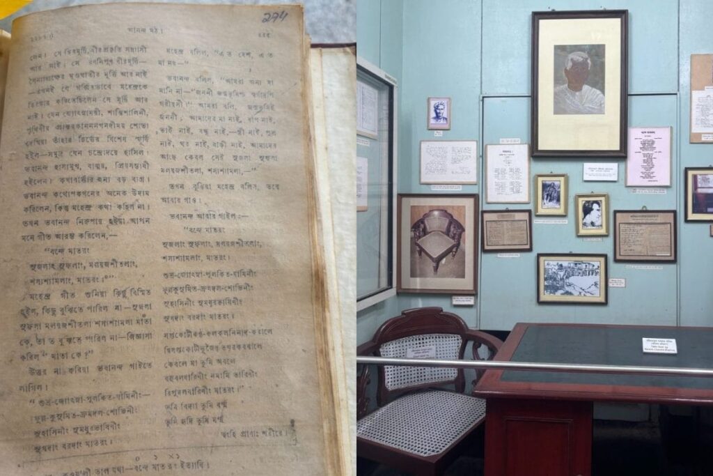 This Museum In Bengal Keeps The Original Printed Page Of 'Vande Mataram', Here's A Rare Glimpse