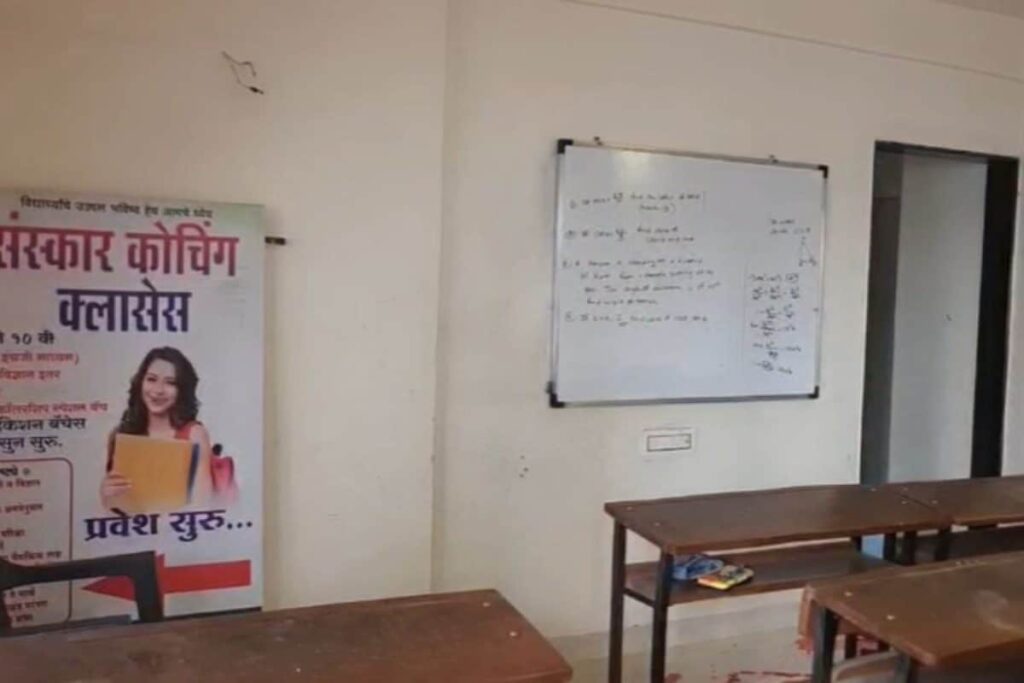 Maharashtra Horror: Student Slit Classmate's Throat In Front Of Teacher During Lecture