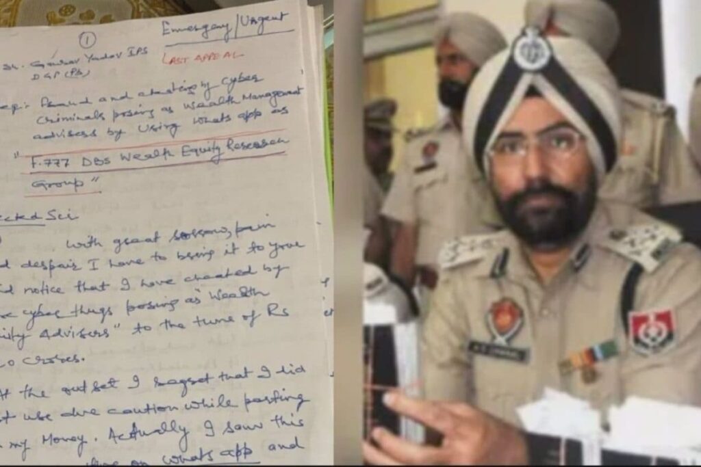 Former Punjab IPS Officer's Condition Critical After Suicide Attempt, Note Cites Cyber Fraud Losses