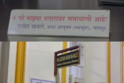 ‘Satisfied With My Salary’: Govt Officer Puts Unique Nameplate To Send Anti-Corruption Message